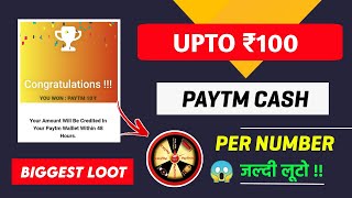 Upto ₹100 Same Like Royal Stag Loot | Free Paytm Cash | Free Earning Tech screenshot 3