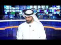 أخبار الإمارات لجنة تحري الهلال الأحد أول أيام عيد الفطر السعيد