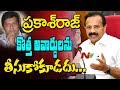 If Prakash Raj Wants to Return Awards, he Shouldn't Accept Any: Union Minister Sadananda Gowda