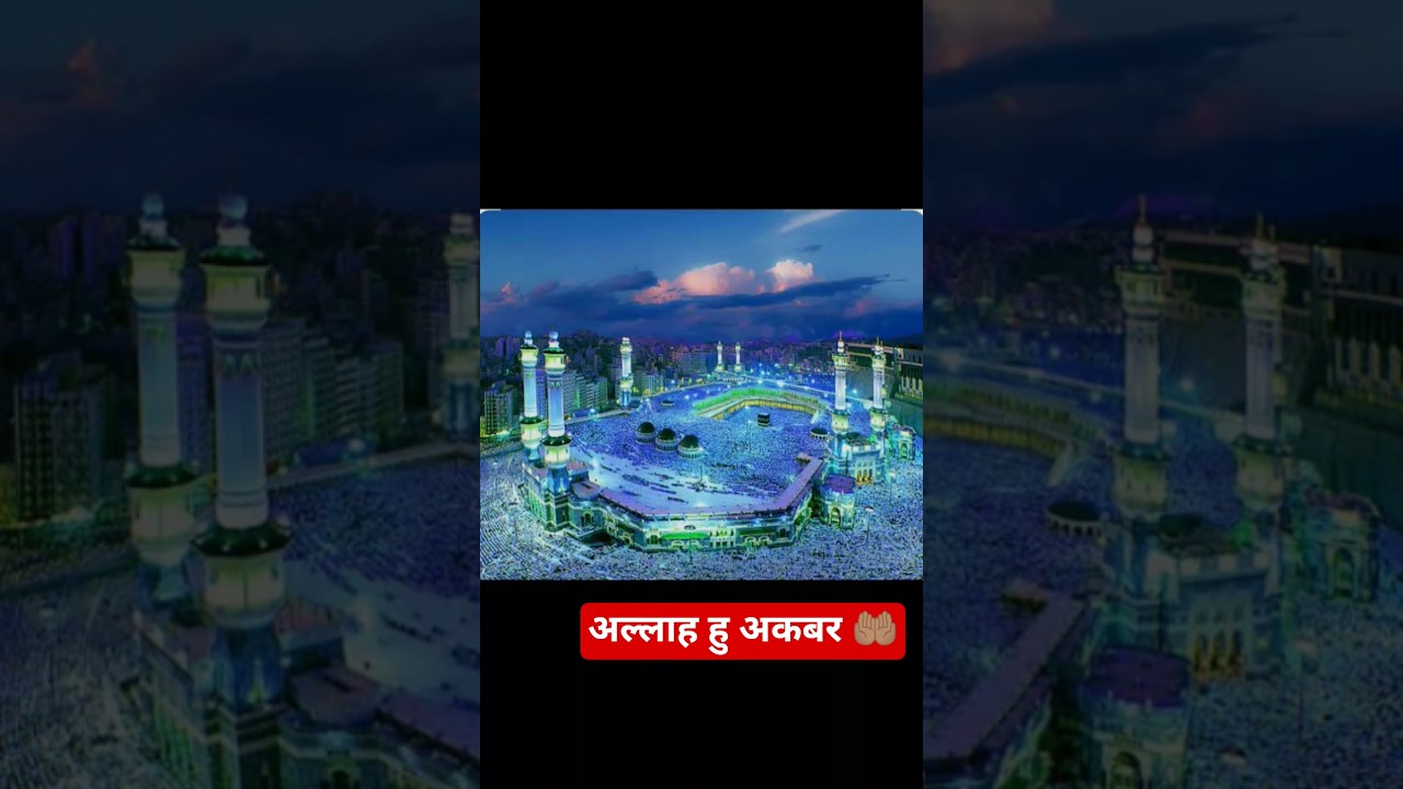 peer ajmal raza qadri shorts motivetion video deen ki baatein whatsapp status 