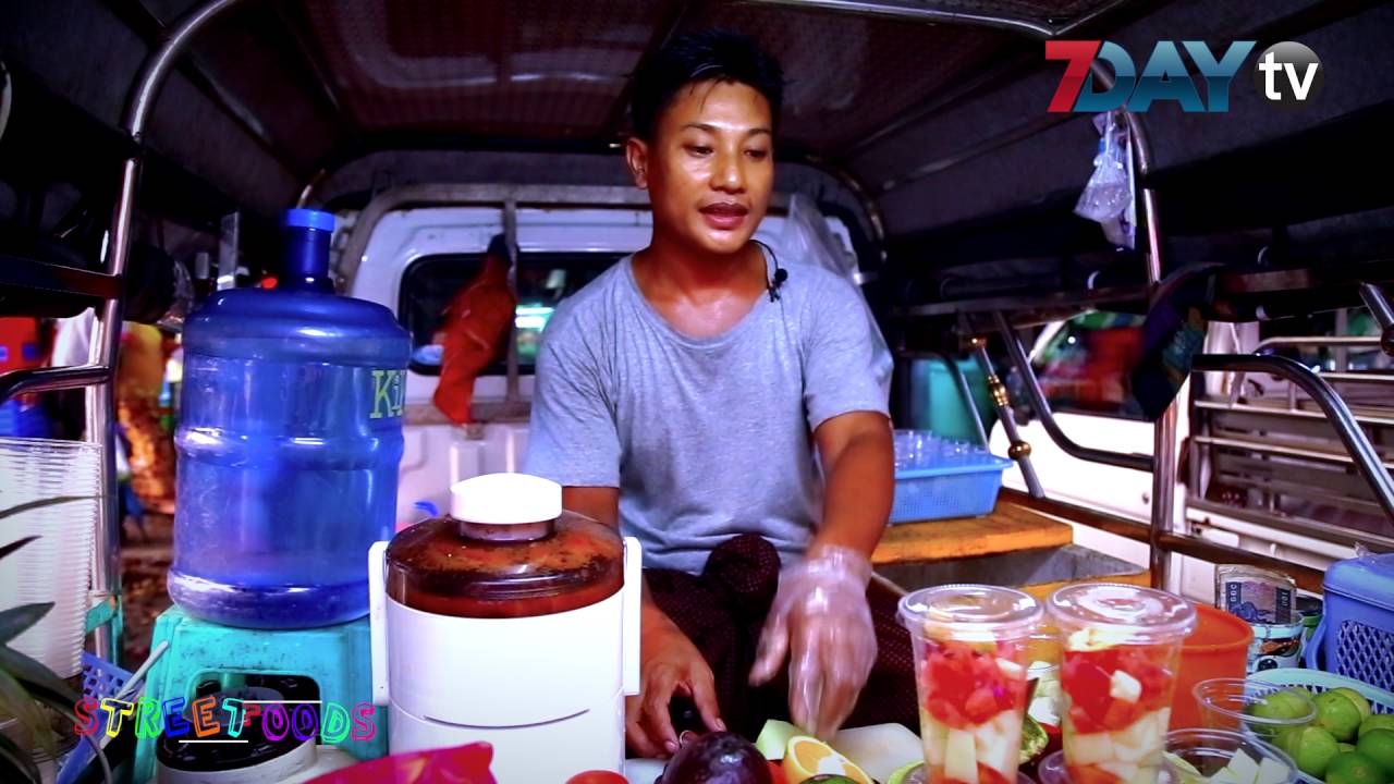 သစ္သီးေဖ်ာ္ရည္စံု