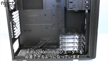 DEFINE XL R2ケースウォークスルー