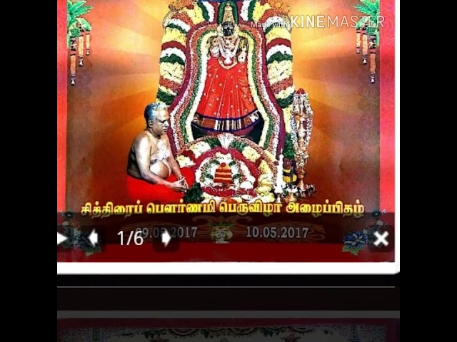 Om sakthi god class=