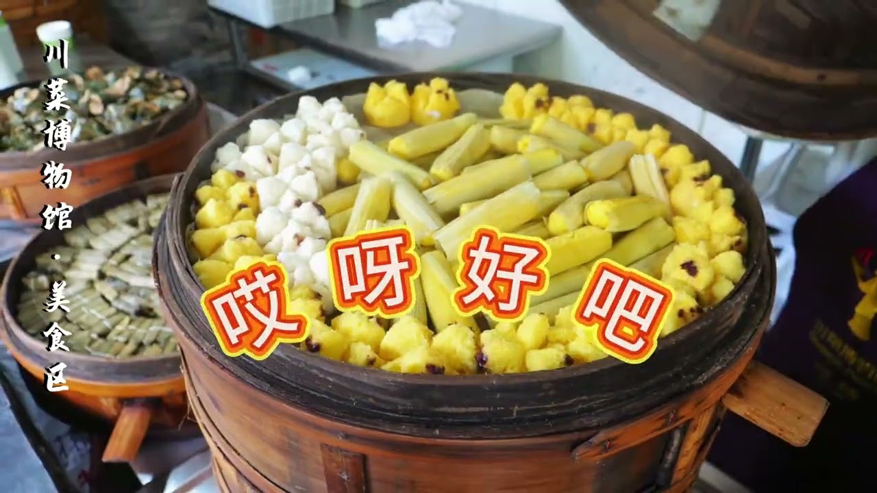Sichuan Cuisine Museum Study, Unlock the Cultural Password of Thousand Year Old Sichuan Flavors.