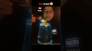 Iran Girl Try Trending Reels And Her Dangerous Result