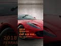 2018 Ferrari 812 - CHF 349’990.- #Shorts