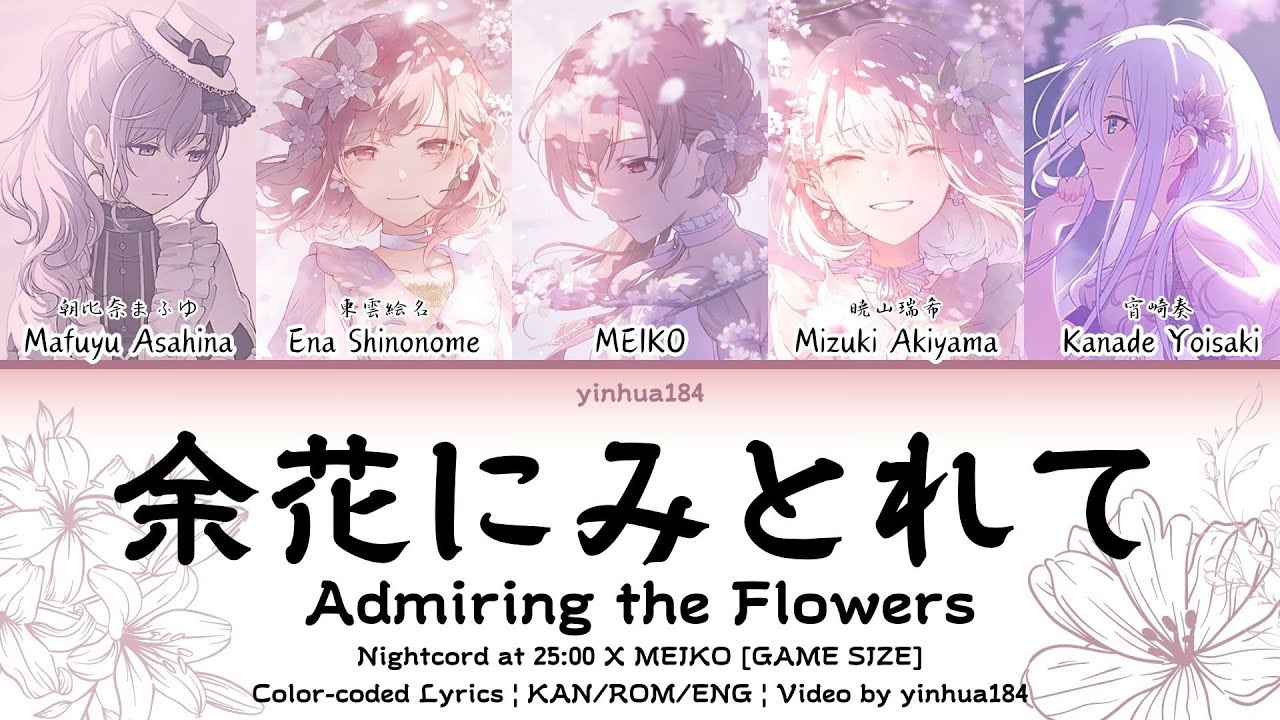GAME SIZE] 余花にみとれて (yoka ni mitorete) || 25時、ナイトコード
