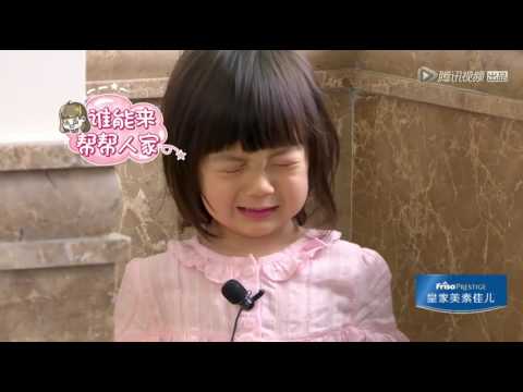 [北鼻精选]Jackson起床就找小彤哥哥~易烊千玺一人带仨娃