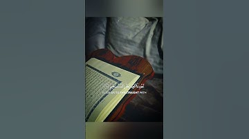 طارق محمد سورة الفاتحة