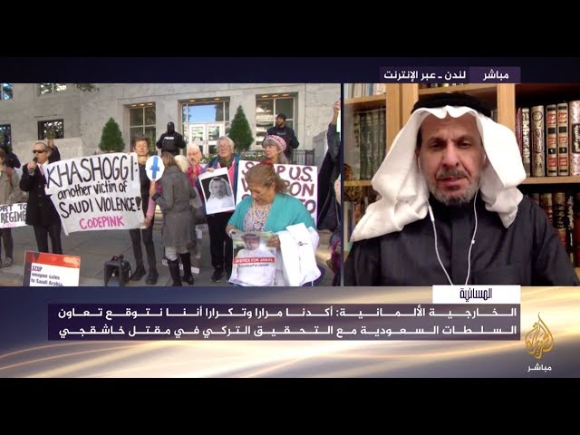 واشنطن بوست: محاكمة قتلة خاشقجي مهزلة والسعودية تُعد أكباش فداء للقحطاني وعسيري والطبيقي