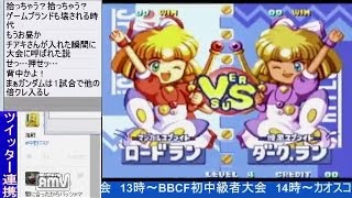 2016-12-10 中野TRF ティンクルスタースプライツ 交流大会