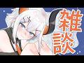 【雑談】レヴィ、３Dライブ決まったってヨ【にじさんじ/レヴィ・エリファ】