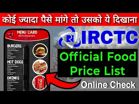 Train Food Price Menu