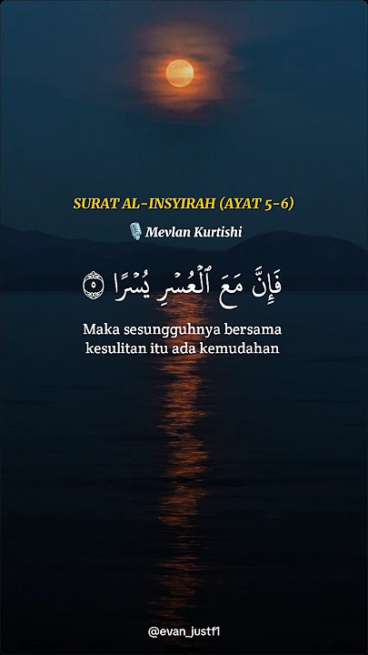 Al-Qur'an Surat Al-Insyirah (Ayat 5-6) Reciter: Mevlan Kurtishi @MevlanKurtishi #quran #murottal