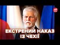 ⚡️ЧЕХІЯ НЕГАЙНО відреагувала на УДАР по Польщі. Екстрений указ Міноборони. РОЗГОРТАЮТЬ ВІЙСЬКА