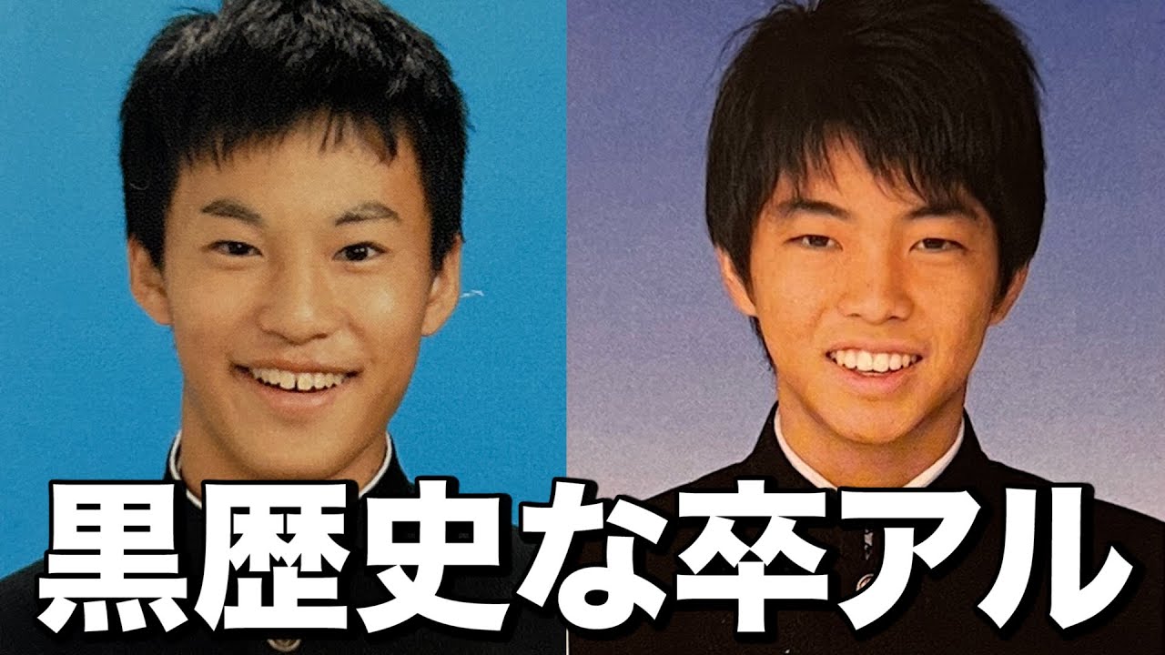 青春時代を振り返ったら、エグいぐらい恥ずかしくなった。