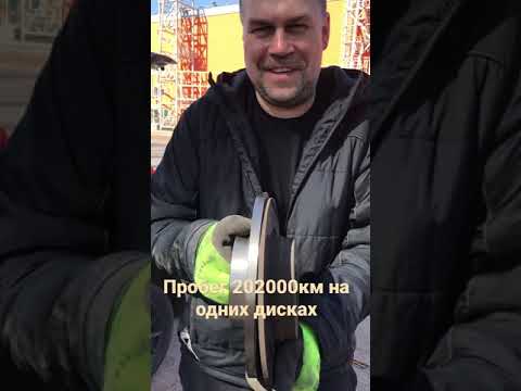 Замена тормозных дисков на Sandero, пробег 202000км