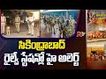 High alert at Secunderabad Railway Station