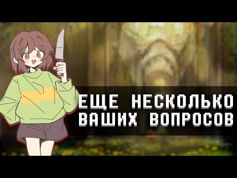 Отвечаю на ваши вопросы EX | 10000 special