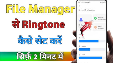 file manager se ringtone kaise set kare।how to set ringtone from file manager