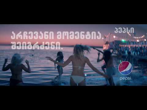 Pepsi Taste Challenge-ი საქართველოშია!