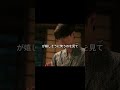【波うららかに、めおと日和】政略結婚で交際経験ゼロのなつ美と海軍中尉・瀧昌(本田響矢)。二人が旅館の室内で世間話をする場面#本田響矢#芳根京子