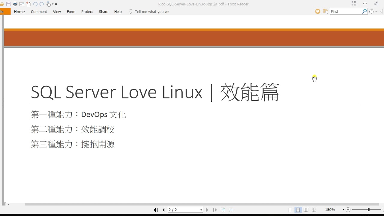 SQL Server Love Linux | 效能篇課程簡介 - YouTube
