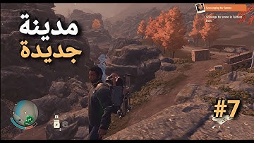 State of Decay 2 - Juggernaut Edition! part #7