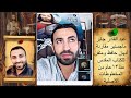 ميرفن يقول أنا مسيحي وافتخر