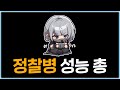 Delta Force 4k 시즌 5 정찰병 티어 총기 Delta Force 4k 시즌 5 정찰병 티어 총기