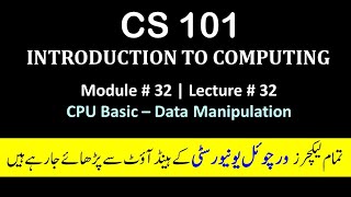 Details CS 101 Module 32 | CPU Basic | introduction to computing | Vu lectures  Update