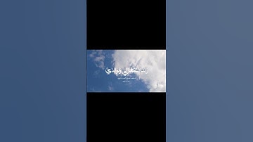"رَبِّ ٱجۡعَلۡنِي مُقِيمَ ٱلصَّلَوٰةِ وَمِن ذُرِّيَّتِيۚ..." | تلاوة خاشعة للشيخ محمد صديق المنشاوي