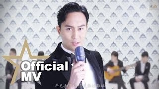 張智霖 ChiLam - 你是如此難以忘記 Official MV - 官方完整版