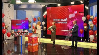 Итоги первого этапа проекта «Верный отличник» Урал. Кто выиграл айфоны и макбуки??