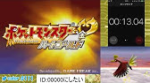 ポケモンhgssで伝説の理想個体を捕まえる方法 パソコンなし 固定乱数 スイクン サンダー 5v Youtube ポケモンhgssで伝説の理想個体を捕まえる方法 パソコンなし 固定乱数 スイクン サンダー 5v Youtube