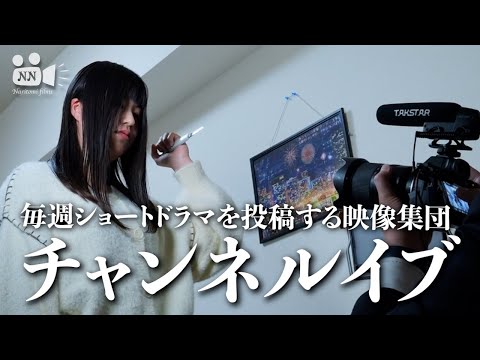 No.51 ドキュメンタリー チャンネルイヴ