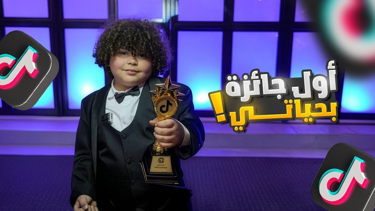 خطبت بأول تكريم الي 😱 أستلمت أول  جائزة ذهبية بحياتي 🥹 مؤثر 