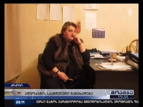 სკანალური ჩანაწერი - როგორია რაფალიანცის ოჯახის რეაქცია ადვოკატის ნაამბობზე