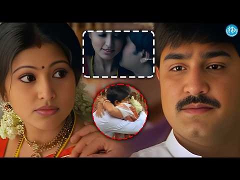 Srikanth & Sneha Romantic Scenes ❤️😍 | Telugu Movie Scenes | @iD Clicks