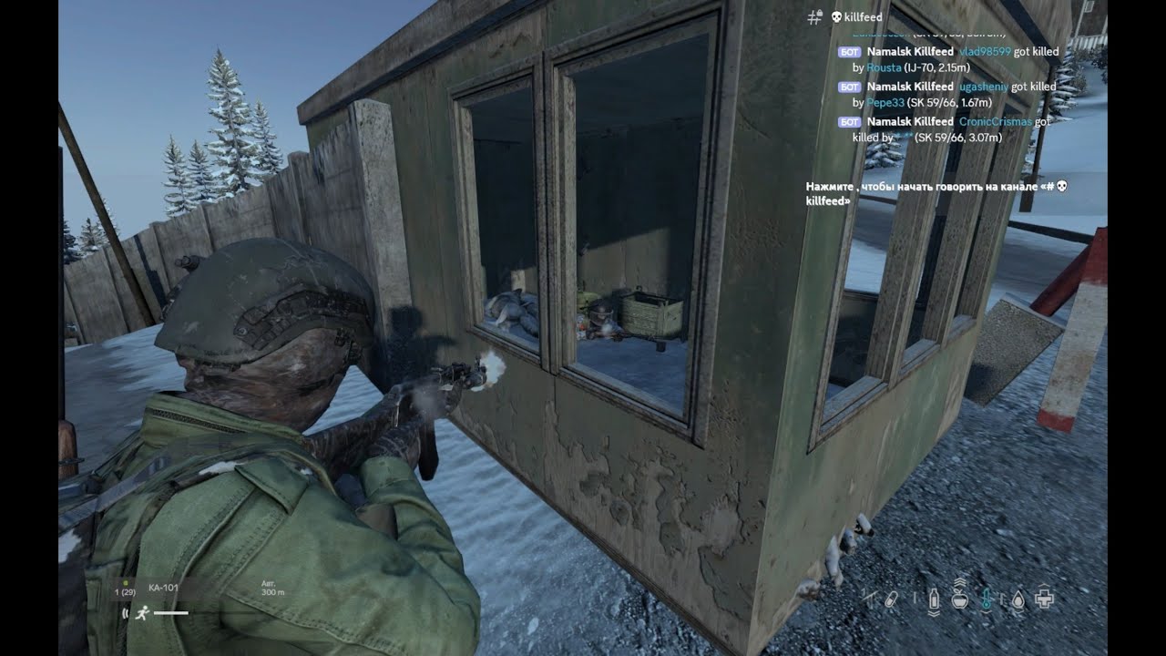 BGZ Namalsk PvP moments #2 | Dayz Namalsk