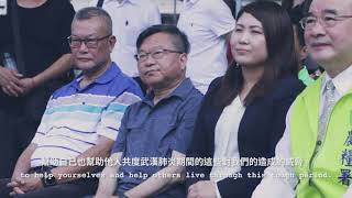 Utee Tea Trip Nantou Jiayi English