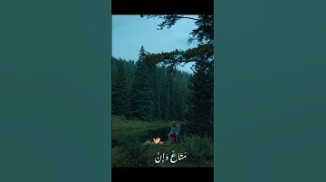 Surah Ghafir 40:39 - Mohamed Siddiq Al Minshawi | سورة غافر بصوت محمد صديق المنشاوي
