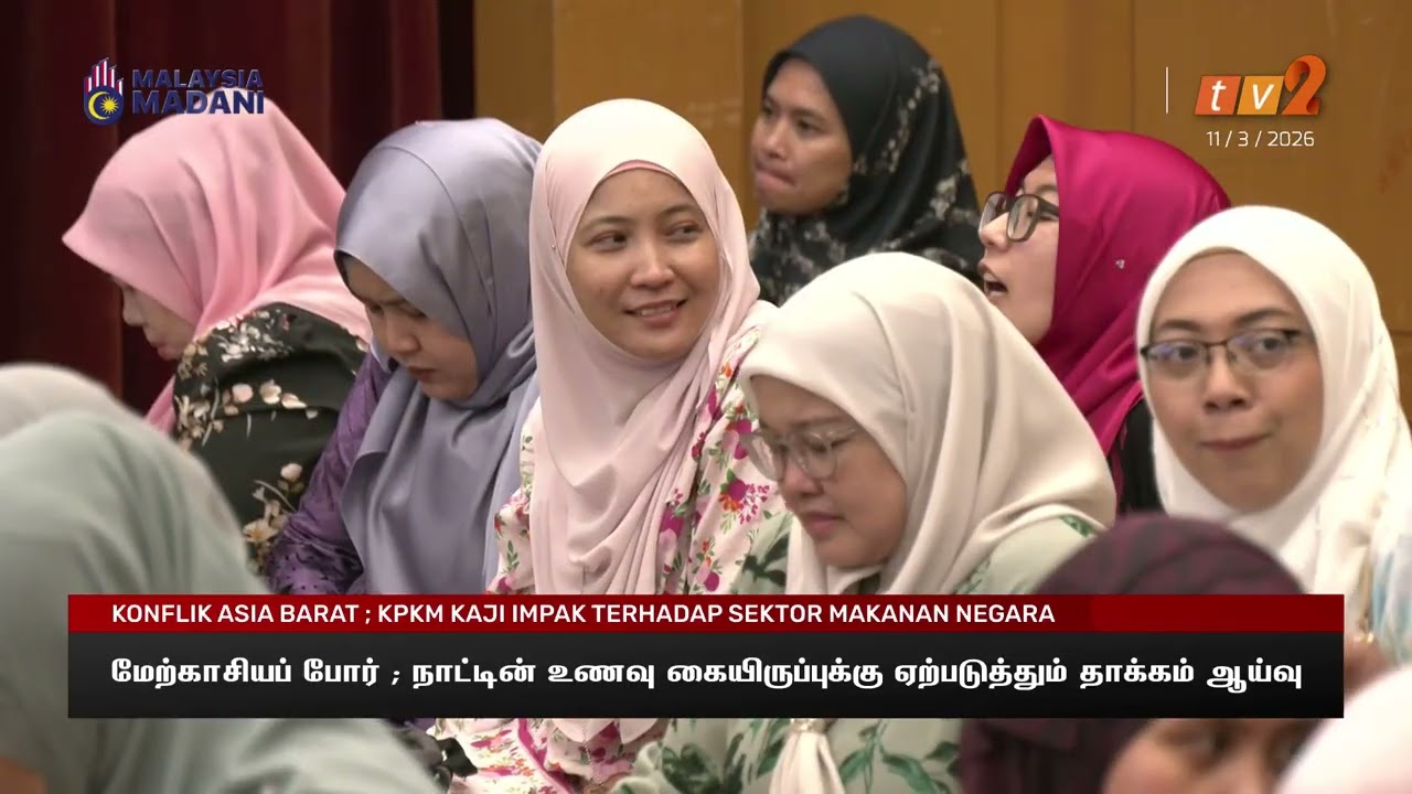 11 MAC 2026 - BERITA TAMIL