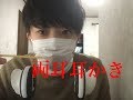 [ASMR] 両耳同時に耳かきしてみた [音フェチ]