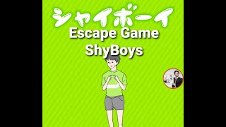Shy Boy Escape Game シャイボーイ【G.Gear.inc】 ( 攻略 /Walkthrough / 脫出) screenshot 1