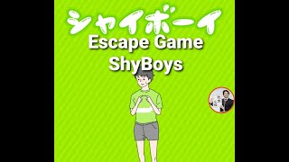 Shy Boy Escape Game シャイボーイ【G.Gear.inc】 ( 攻略 /Walkthrough / 脫出) screenshot 3