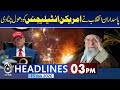 Iran Controls Protests | Big News From Iran | America Vs Iran War | Trump - 3 PM Headlines