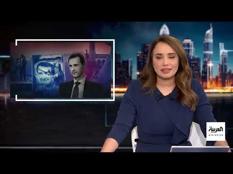 سوريا: مساعٍ لمحاكمة الأسد وحلفائه... وآمال بالعدالة الانتقالية
