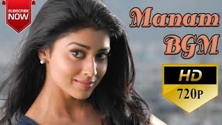 Heart touching Manam BGM