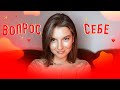 ВОПРОС СЕБЕ: ПОЧЕМУ МЕНЯ БЕСИТ МОЯ РАБОТА? / ВЫБОР ПРОФЕССИИ ПОСЛЕ ШКОЛЫ